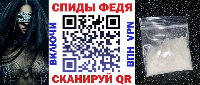 купить закладку  Ишим  Амфетамин Premium 