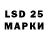 Марки NBOMe 1,8мг Ksl Bsnd