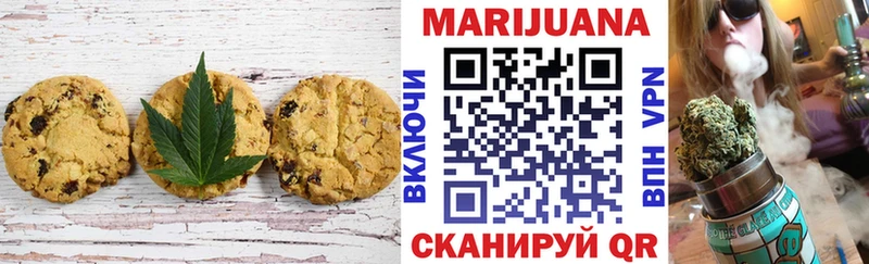 купить  сайты  Ишим  Canna-Cookies марихуана 