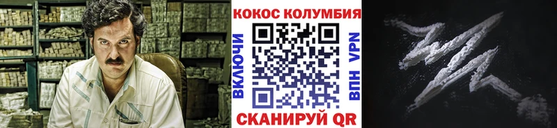KRAKEN ССЫЛКА  Ишим  COCAIN Перу  даркнет сайт 