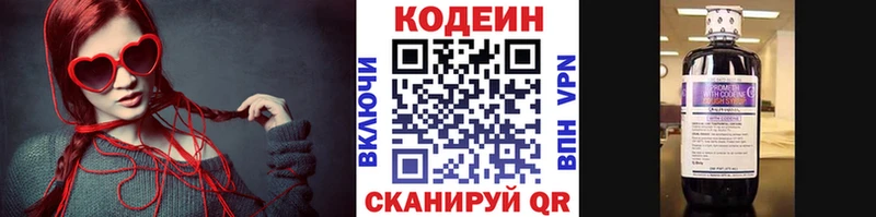 mega рабочий сайт  Ишим  мориарти как зайти  Кодеиновый сироп Lean Purple Drank 