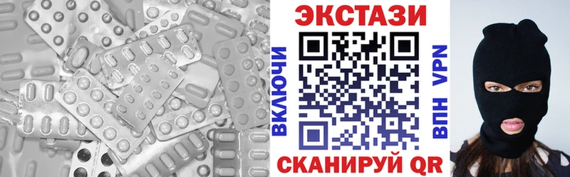 Ecstasy 280мг  darknet телеграм  Ишим 
