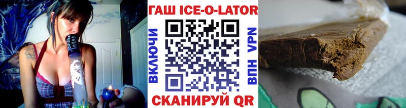 ГАШ убойный  мега рабочий сайт  Ишим 