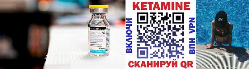 сайты даркнета телеграм  mega зеркало  Ишим  Кетамин VHQ 