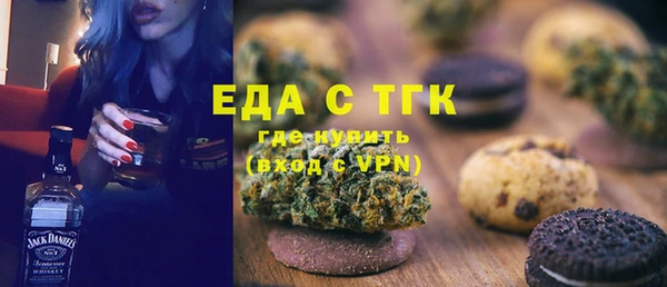 2c-b Тобольск