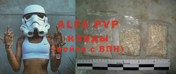 бутират Володарск