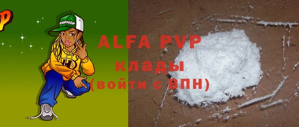 бутират Володарск