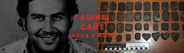 бутират Володарск