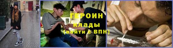 мефедрон мука Волоколамск