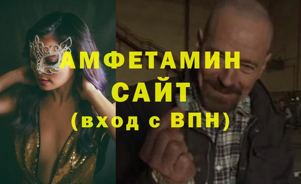 кристаллы Волосово