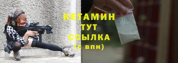 мефедрон мука Волоколамск