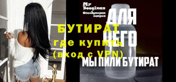 амфетамин Верхний Тагил