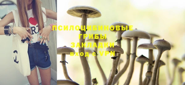 мефедрон мука Волоколамск