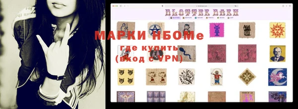 кристаллы Волосово