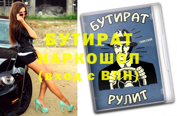 кристаллы Волосово