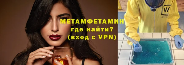 бутират Володарск