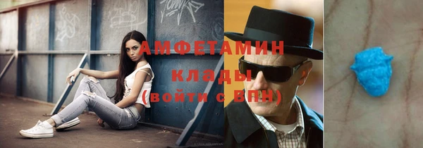 кристаллы Волосово