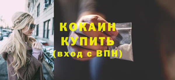 мефедрон VHQ Тавда