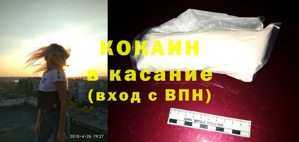 бутират Володарск