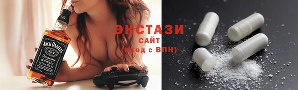 кристаллы Волосово
