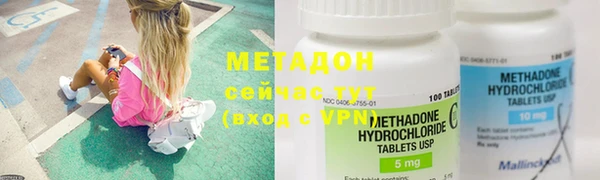 мефедрон мука Волоколамск