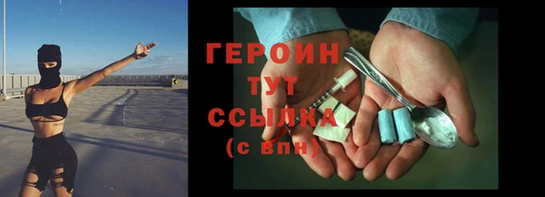 кристаллы Волосово