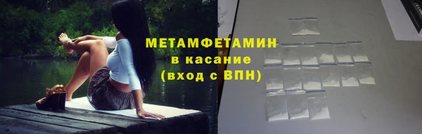 кристаллы Волосово