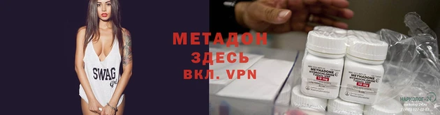 мефедрон мука Волоколамск