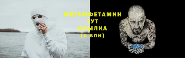 бутират Володарск