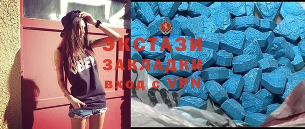 бутират Володарск