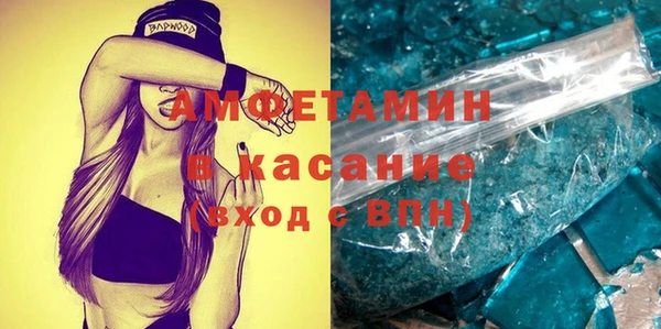 мефедрон мука Волоколамск