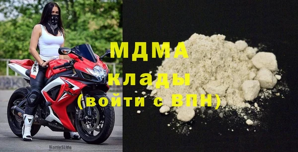 кристаллы Волосово