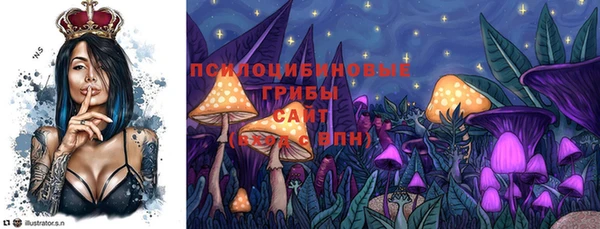 бутират Володарск