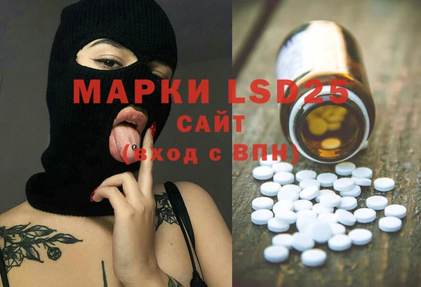мефедрон мука Волоколамск