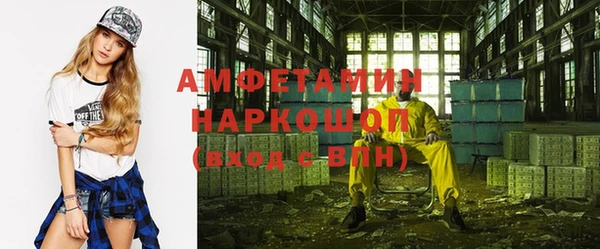бутират Володарск