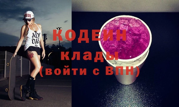 бутират Володарск