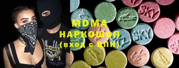 мефедрон мука Волоколамск