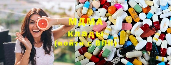 бутират Володарск