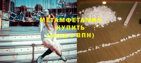 кристаллы Волосово