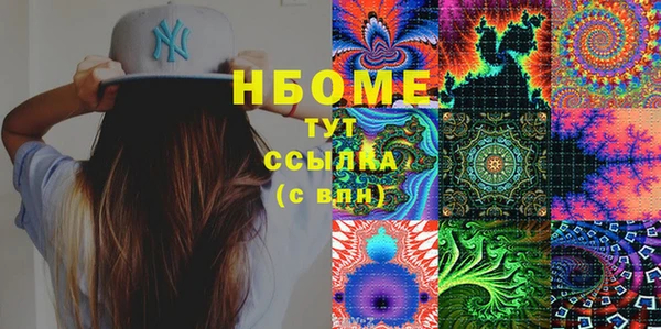 мефедрон мука Волоколамск