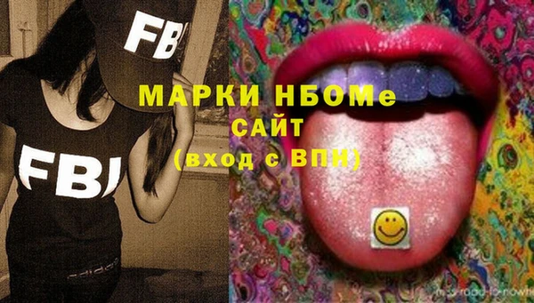 бутират Володарск