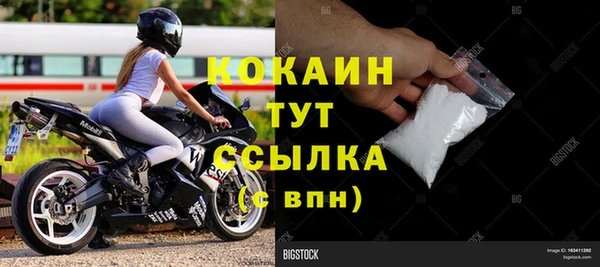 мефедрон мука Волоколамск