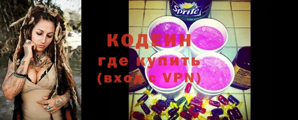 мефедрон мука Волоколамск
