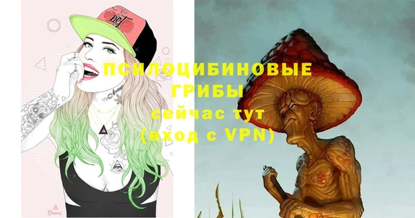бутират Володарск
