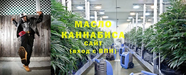 бутират Володарск