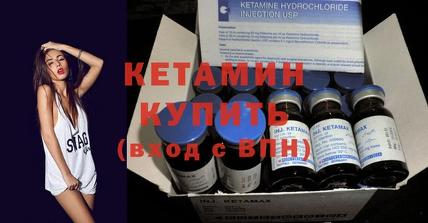 мефедрон мука Волоколамск
