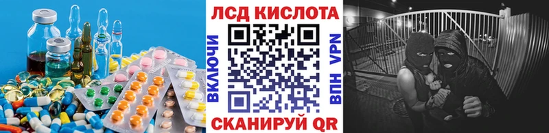 Лсд 25 экстази кислота  дарнет шоп  Ишим 