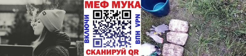 Меф кристаллы  гидра зеркало  Ишим 