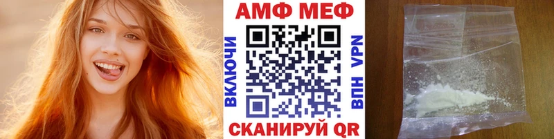Первитин мет  Ишим 