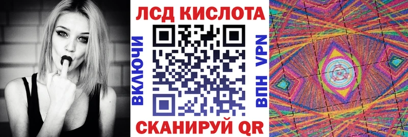 Марки 25I-NBOMe 1,8мг  как найти   Ишим 